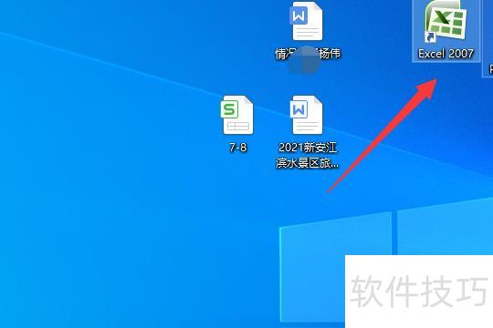 ����������excel�ļ�(������ֻ�����excel�ļ�����)