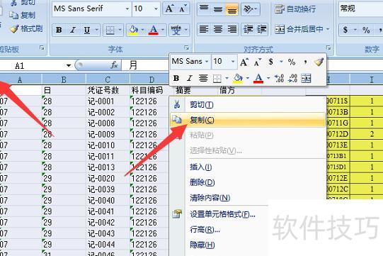 ����������excel�ļ�(������ֻ�����excel�ļ�����)