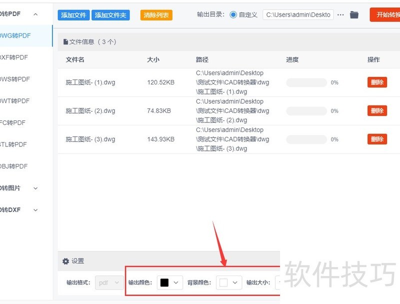 cadתpdf��ʽ��ôת������һ���ǳ��򵥵İ취