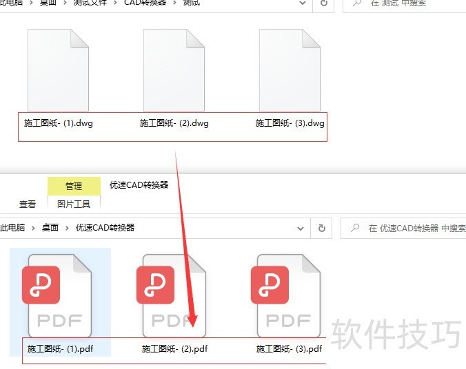 cadתpdf��ʽ��ôת������һ���ǳ��򵥵İ취