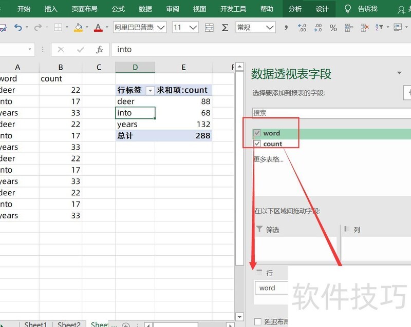 �����excel�����ж�ָ�����ݽ������(��ο��ٶ�excel���������ݽ������)