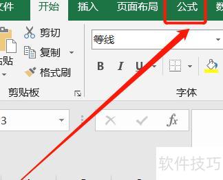 �����excel�����ж�ָ�����ݽ������(��ο��ٶ�excel���������ݽ������)