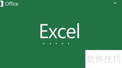 excel打开加密码怎么设置(打开多个excel文件) excel打开加密码怎么设置(打开多个excel文件)