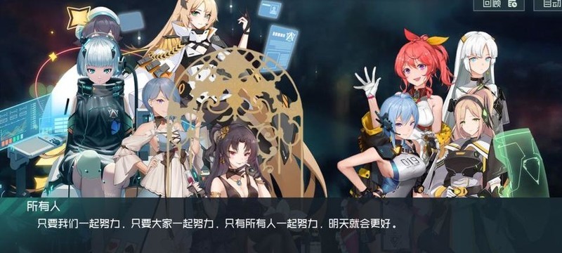 映月城与电子姬萌新必看指南（映月城与电子姬强化现实还是梦想）