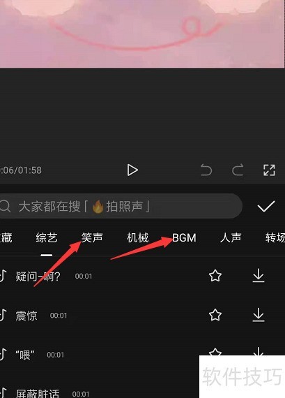手机怎么样剪映视频 ChMkLWkEE_yIIrXMAAB8_HHmpq4AAFyhQCXDc0AAH0U296.jpg