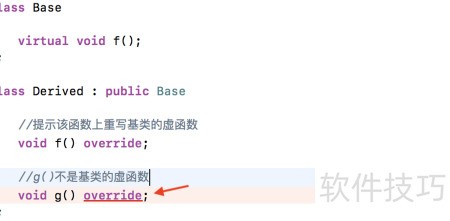 C++中override与final用法解析_软件资讯技巧应用-中关村在线