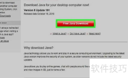 Linux系统安装Java教程_软件资讯技巧应用-中关村在线