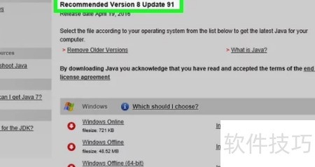 Linux系统安装Java教程_软件资讯技巧应用-中关村在线