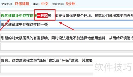 怎样快速练习盲打 ChMkLWkEKVeITwM2AACBoKEfJ54AAFywQCakeoAAIG4401.jpg
