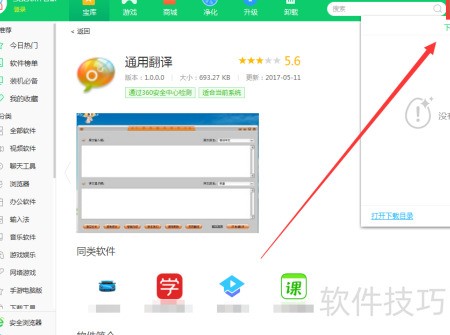 ChMkLWkEXpWIao1yAABviIsY448AAFzaAHefuwAAG-g508.jpg