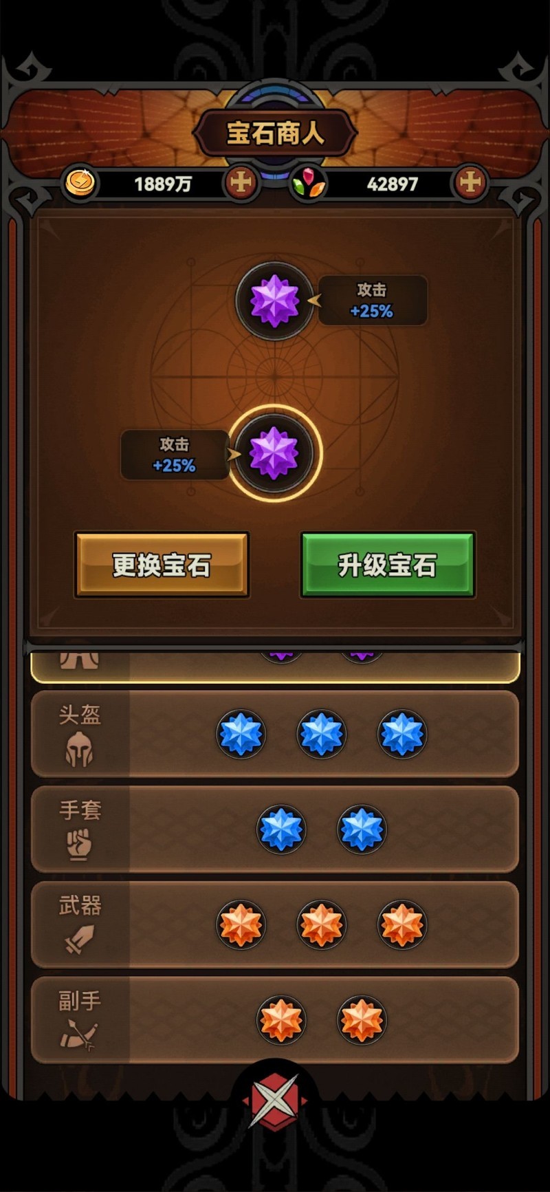 迷雾大陆：冰球法师速刷与装备搭配指南