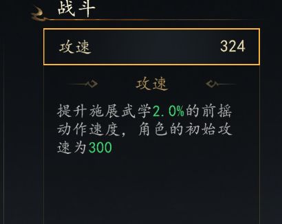 剑中玄门土系武学强势崛起