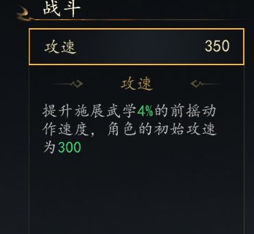 剑中玄门土系武学强势崛起