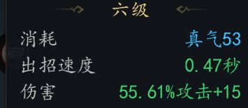 剑中玄门土系武学强势崛起