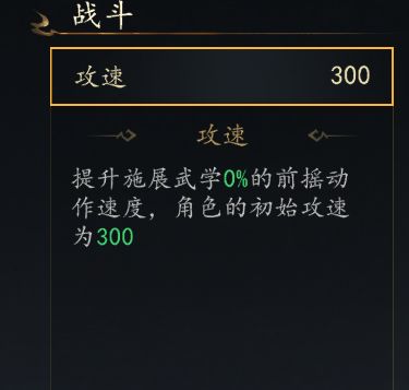 剑中玄门土系武学强势崛起