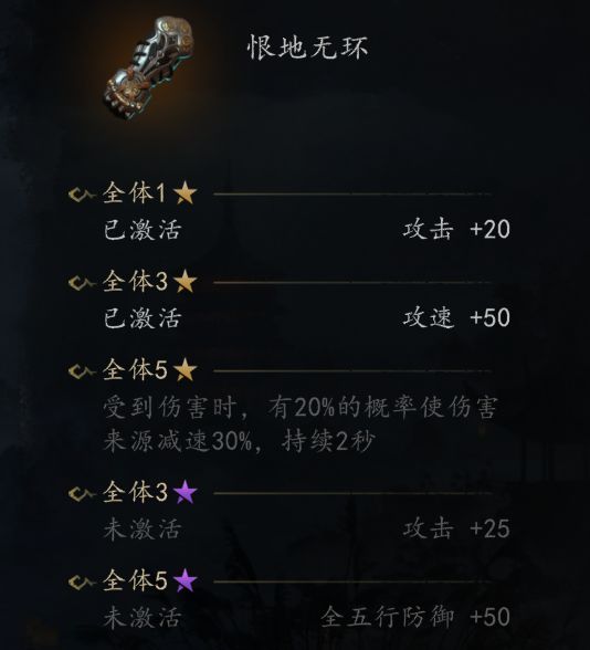 剑中玄门土系武学强势崛起