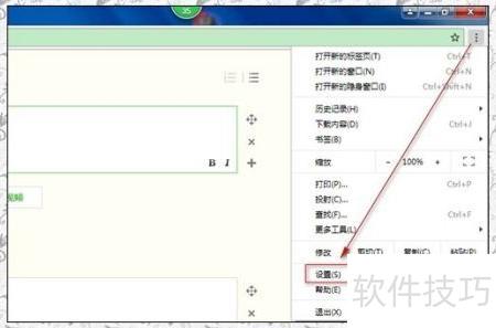 Google设置IE及脚本代理_软件资讯技巧应用-中关村在线