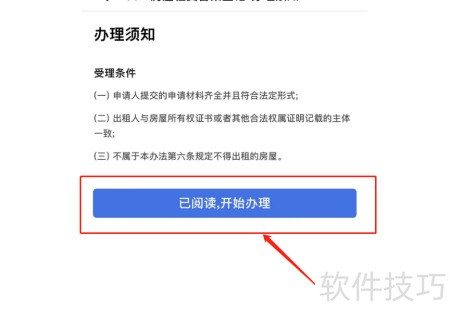 ChMkLWkEvj6IOr3UAABE-obEegoAAF0kQIe9VwAAEUS726.jpg