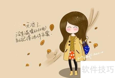 什么才是爱自己的开始 ChMkLWkFAmmIM0JCAAA5kKimvo0AAF0uAKaCvoAADmo333.jpg