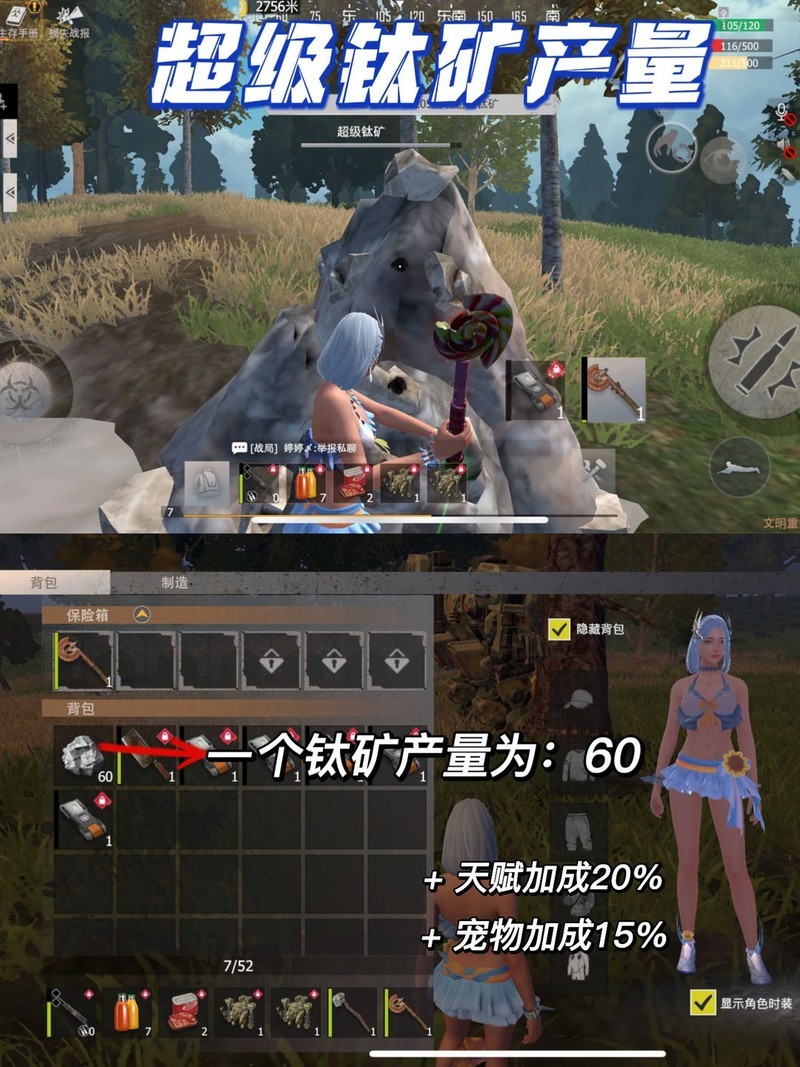 王牌战争:超级矿探测器产量实测_游戏单机游戏-中关村在线
