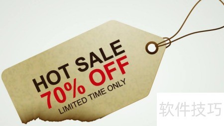 打折怎么算?一招教你快速计算_软件资讯技巧应用-中关村在线