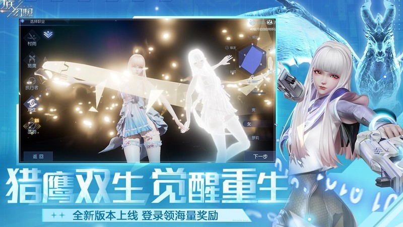 龙族幻想自研食谱大全，龙族幻想自研食谱大全图文