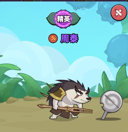 大王不好啦：前排英雄选择攻略