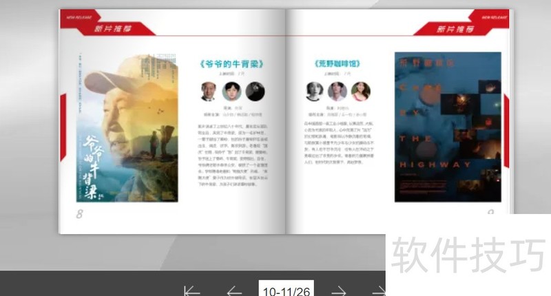 ������word�����ɷ����Ч��(wordת��Ч����ô����)