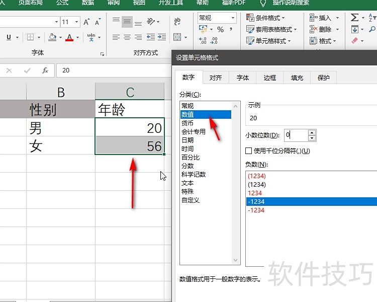 Excel怎样把数字变成文本格式(excel数字怎么改成正常数字)-软件技巧-ZOL软件下载