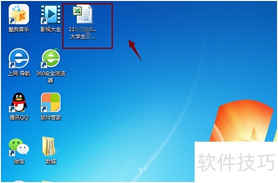 �ʾ�����ô����Excel(�ʾ�����ô�����ݵ���excel)