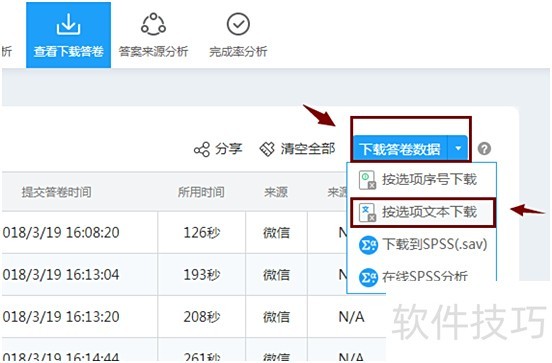 �ʾ�����ô����Excel(�ʾ�����ô�����ݵ���excel)