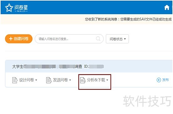 �ʾ�����ô����Excel(�ʾ�����ô�����ݵ���excel)