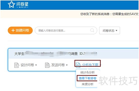 �ʾ�����ô����Excel(�ʾ�����ô�����ݵ���excel)