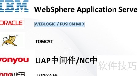 中间件是什么_软件资讯技巧应用-中关村在线