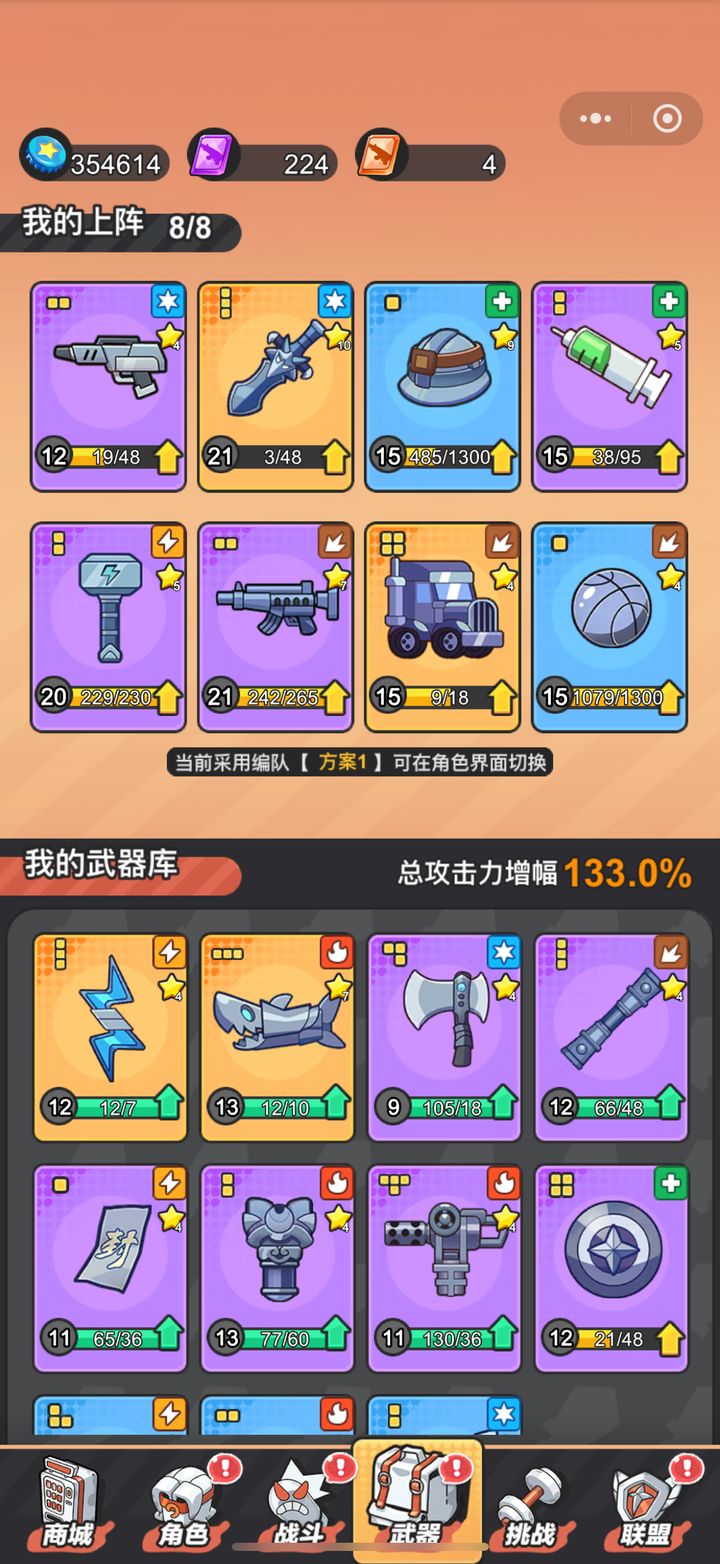 指尖幻影剑枪流中小氪白嫖攻略_游戏单机游戏-中关村在线
