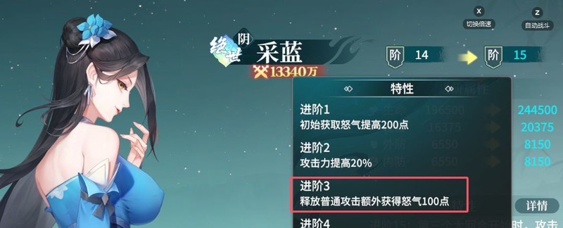 江湖如梦：鱼杜组合首回合39次出手极限解析