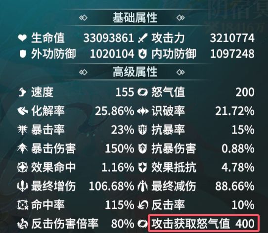 江湖如梦：鱼杜组合首回合39次出手极限解析