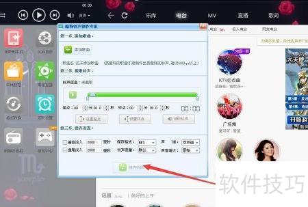 免费手机铃声大全在线 ChMkLWkGZTiIcpMRAABfqiLQmPcAAF3VQKqezIAAF_C062.jpg