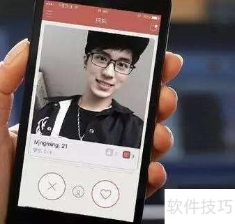 注册过探探应用会发短信