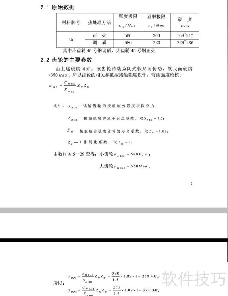 ���ٳ��������� ��һ��������������˵������PDF�ֲᣩ