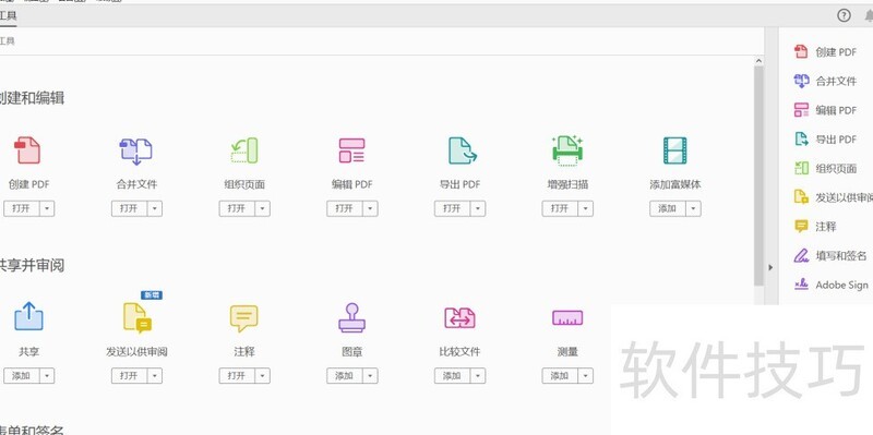 ����ǿ���PDF�����������