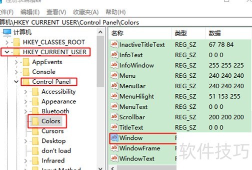 Windows10ϵͳ���Ĵ�����ɫ�̳�(word��ô���Ĵ�����ɫ)