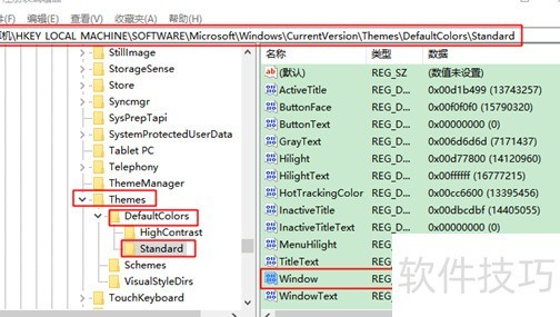 Windows10ϵͳ���Ĵ�����ɫ�̳�(word��ô���Ĵ�����ɫ)