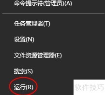 Windows10ϵͳ���Ĵ�����ɫ�̳�(word��ô���Ĵ�����ɫ)