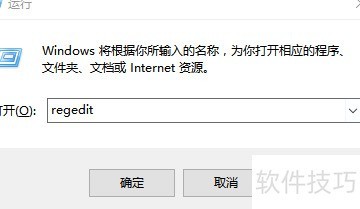 Windows10ϵͳ���Ĵ�����ɫ�̳�(word��ô���Ĵ�����ɫ)