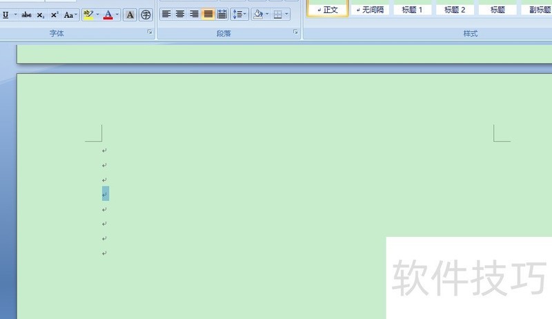 Windows10ϵͳ���Ĵ�����ɫ�̳�(word��ô���Ĵ�����ɫ)