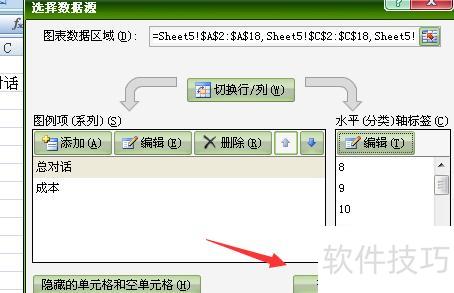 ��excel����λ�������ͼ(��ô��excel�л�����ͼ)