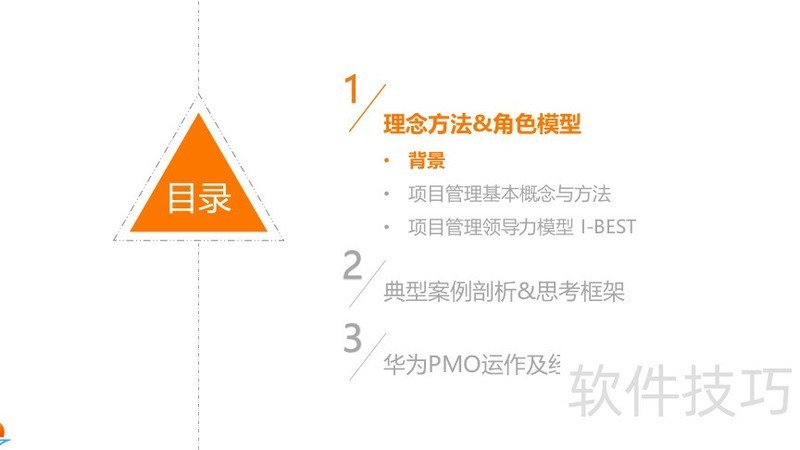 ���ɻ�����Ϊ��Ŀ���������Ӹ߼���ѵ�̲�.pdf�����������ӣ�