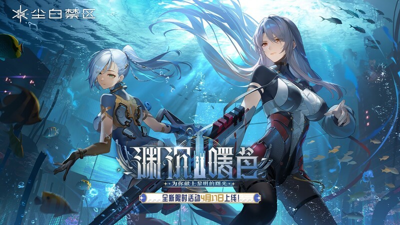尘白禁区妮塔悸响获取全攻略_游戏单机游戏-中关村在线