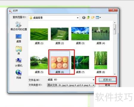 怎么把照片变成电子版照片 ChMkLWkGwm6IVzV9AABh3V2wa1EAAF38AOhdv4AAGH1915.jpg